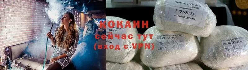 Cocaine VHQ  Кола 