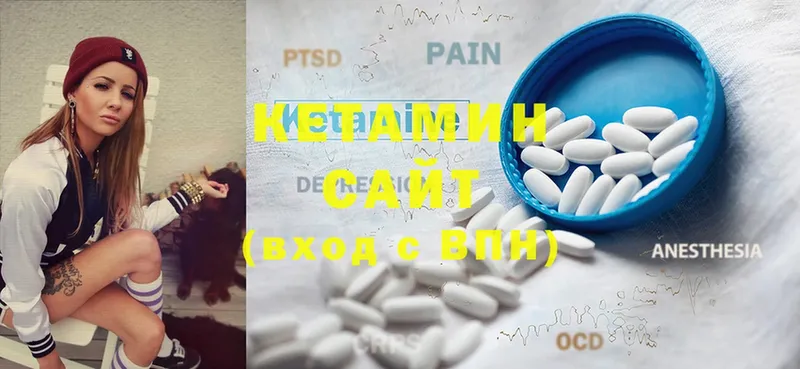 дарнет шоп  Кола  КЕТАМИН ketamine 